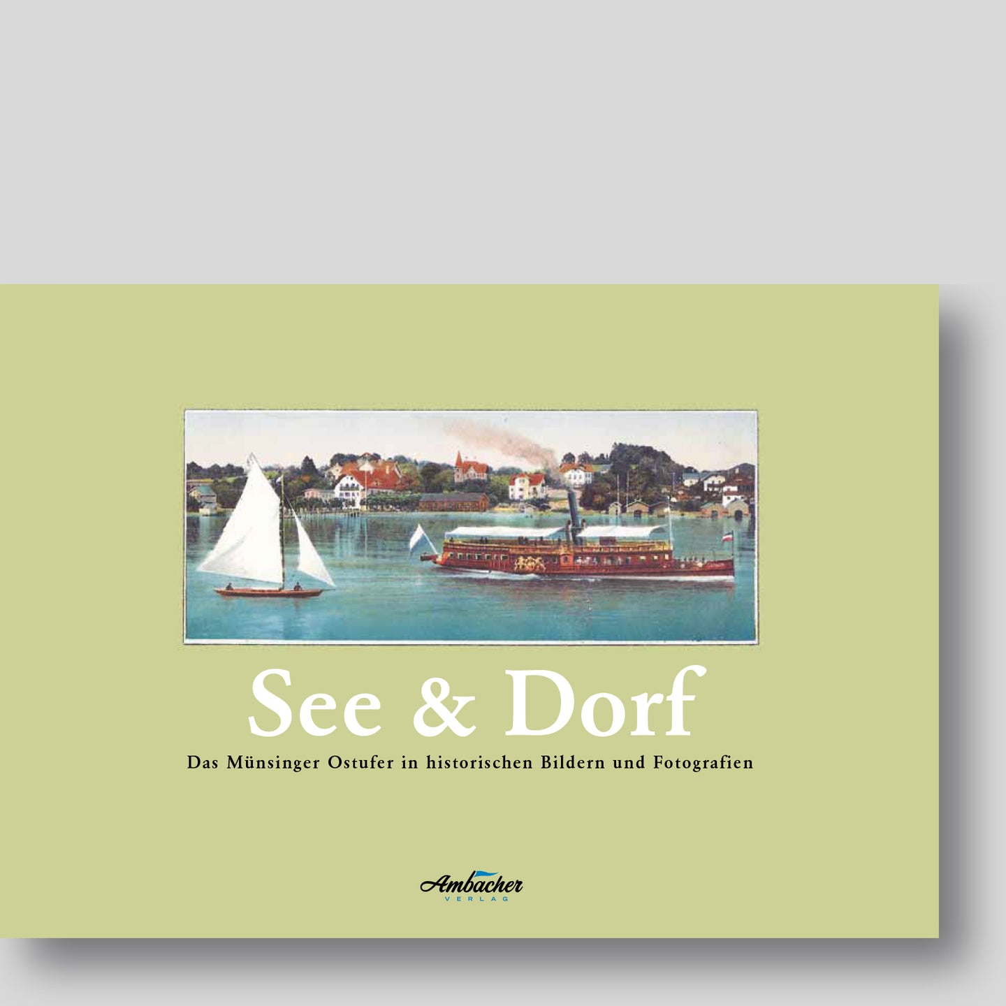 See & Dorf